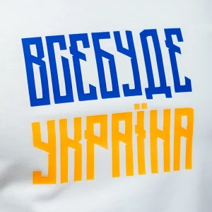 Патріотичні футболки - Все буде Україна